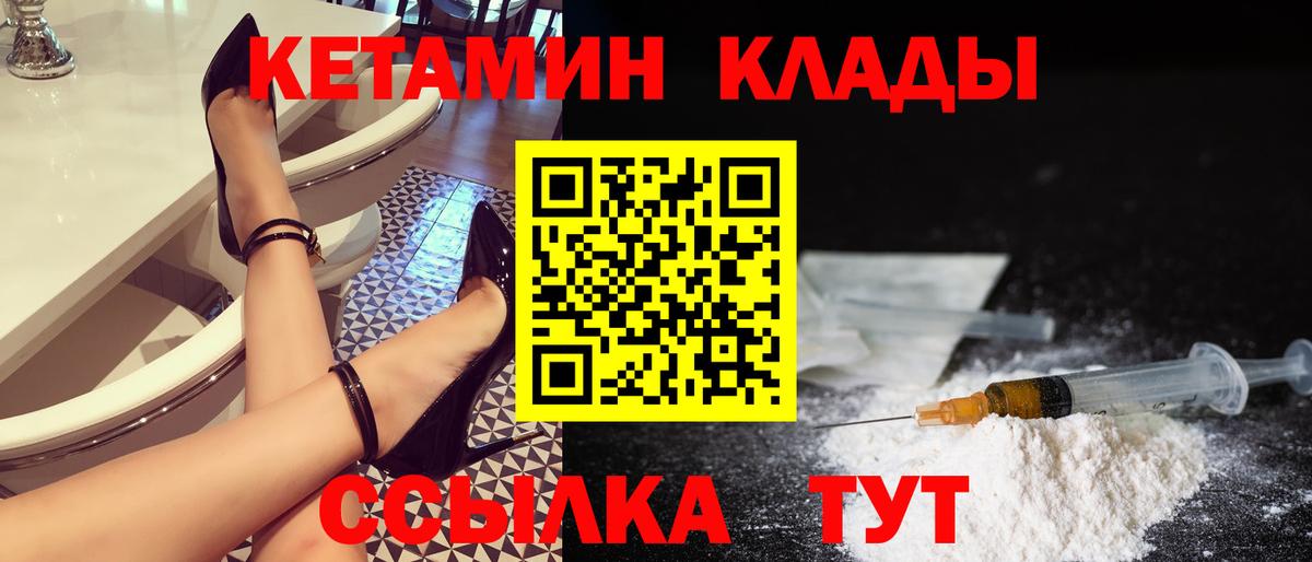 Метадон Новороссийск