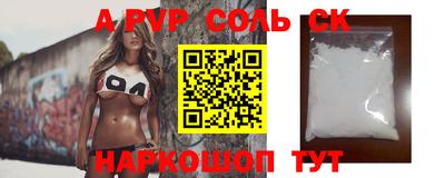кокаин перу Баксан