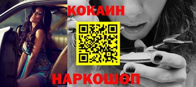 кокаин перу Баксан