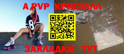 кокаин перу Ачхой-Мартан