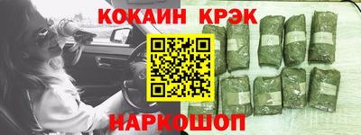 кокаин перу Ачхой-Мартан