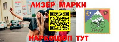 кокаин перу Ачхой-Мартан