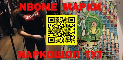 кокаин перу Ачхой-Мартан