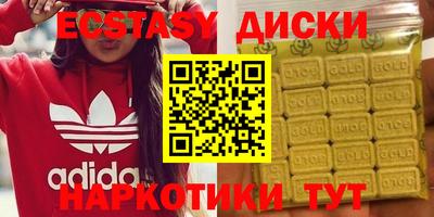 кокаин перу Баксан