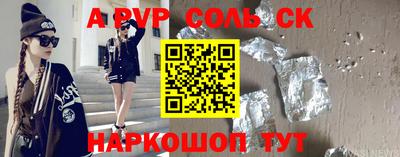 кокаин перу Баксан