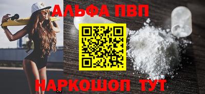 кокаин перу Ачхой-Мартан