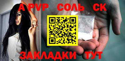 кокаин перу Баксан
