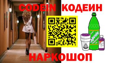 кокаин перу Ачхой-Мартан