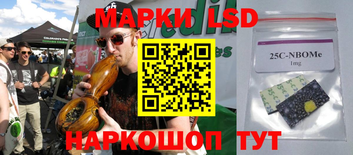 LSD-25 экстази ecstasy  LSD-25 экстази  Новороссийск  Вход с VPN 