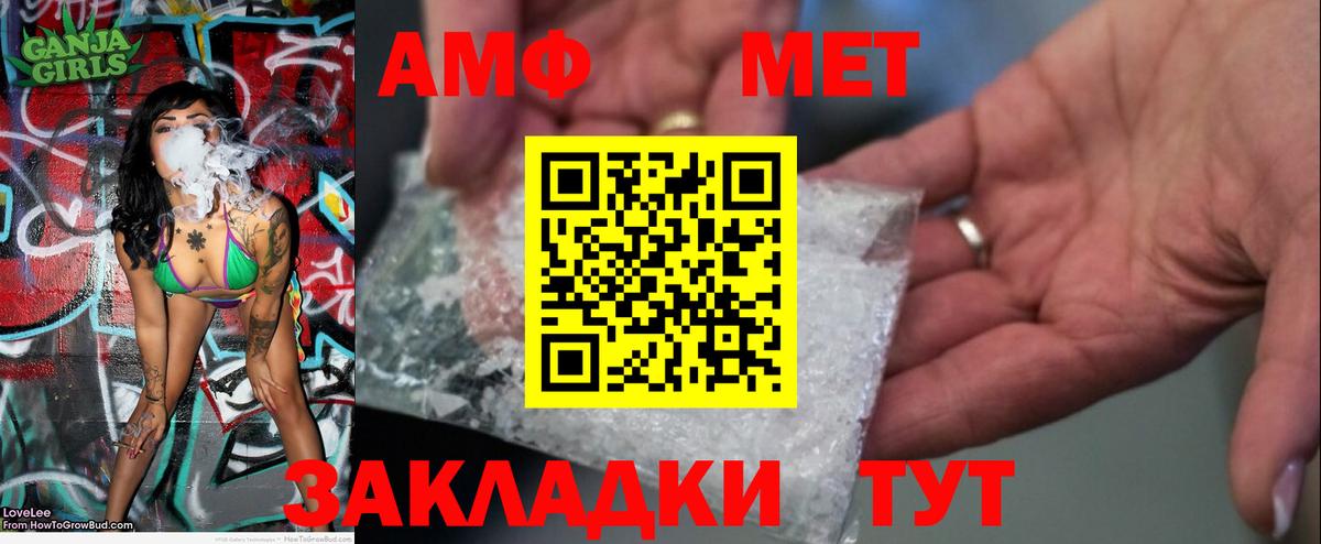 Метамфетамин Декстрометамфетамин 99.9% Новороссийск